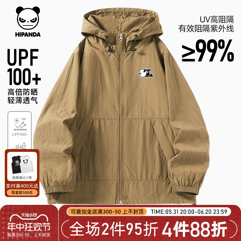 商品详情图片