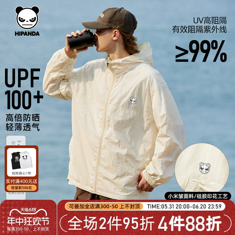 商品详情图片
