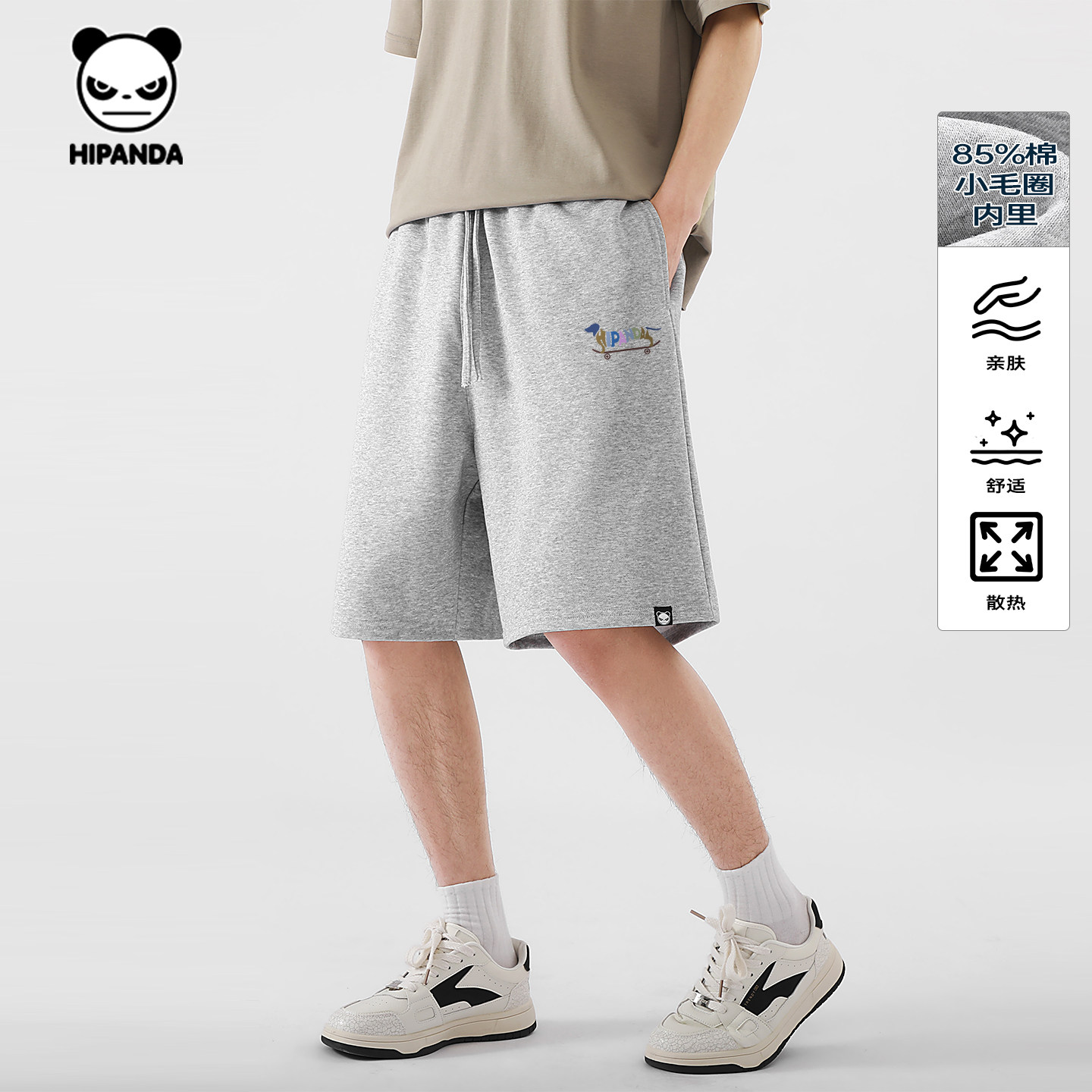 Hipanda你好熊猫复古个性毛圈透气短裤男2026夏季新款潮牌五分裤C,男装,短裤,淘宝优惠券,粉丝福利购,淘宝优惠卷