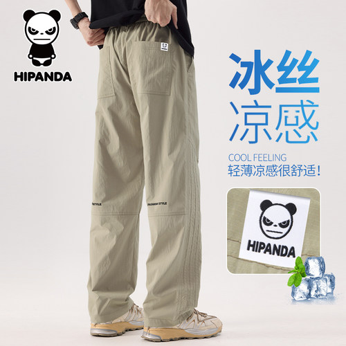HiPanda冰丝休闲裤男士夏季薄款
