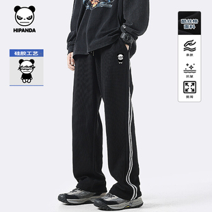 Hipanda你好熊猫抗皱宽松可束脚两穿男休闲裤2026夏季新款直筒裤