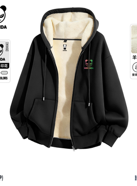 Hipanda你好熊猫羊驼绒保暖加厚加绒连帽外套男2025冬季新款夹克