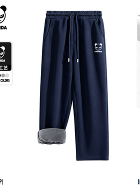 Hipanda你好熊猫加绒保暖潮牌奥利绒重磅休闲裤男2025秋冬款长裤C