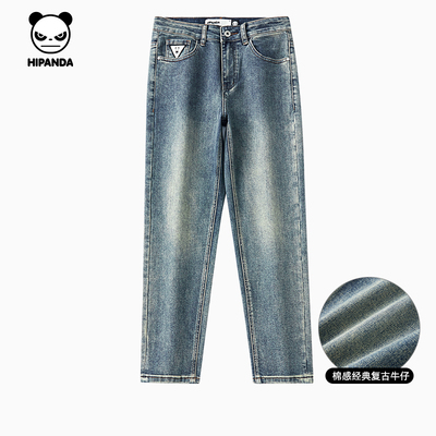 Hipanda拉链九分裤水洗牛仔裤
