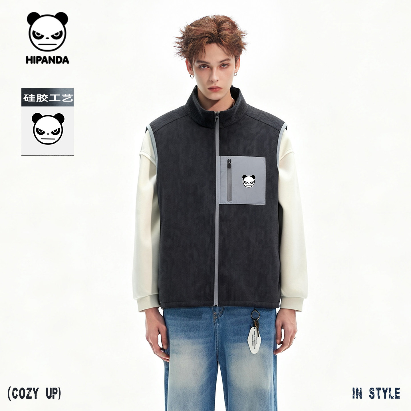 Hipanda你好熊猫复古撞色贴袋立领保暖防风背心男2025秋冬款马甲,男装,常规马甲,淘宝优惠券,粉丝福利购,淘宝优惠卷