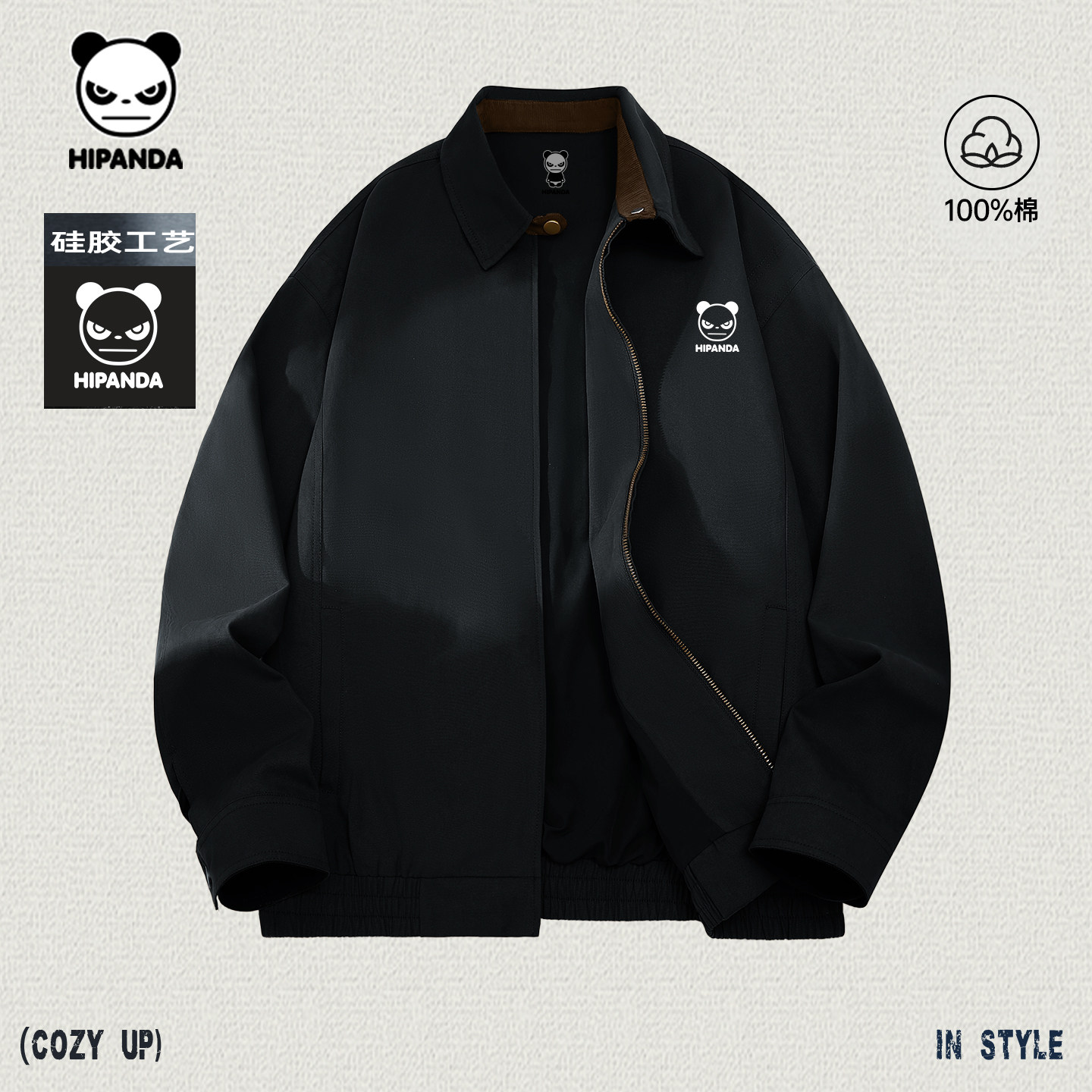 Hipanda你好熊猫哈灵顿翻领纯色简约外套男2026春季新款重磅夹克,男装,夹克,淘宝优惠券,粉丝福利购,淘宝优惠卷