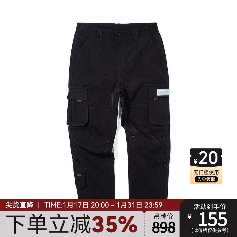 Hipanda你好熊猫男款第五元素多口袋功能性梭织工装裤23秋冬新品