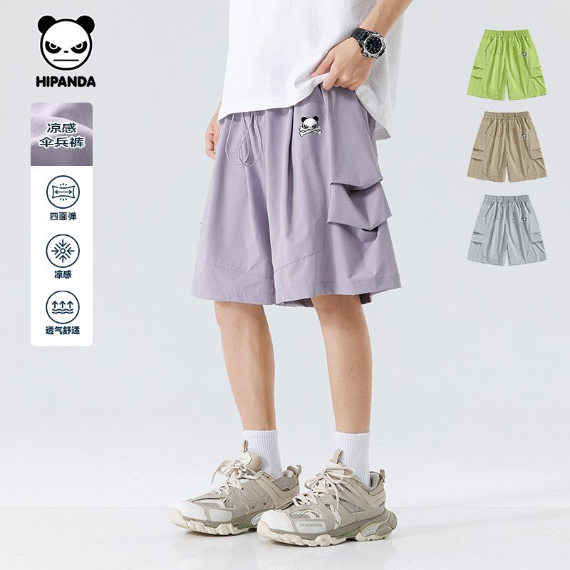 Hipanda你好熊猫多巴胺色潮牌凉感伞兵短裤2025秋季新款男五分裤,男装,短裤,淘宝优惠券,粉丝福利购,淘宝优惠卷