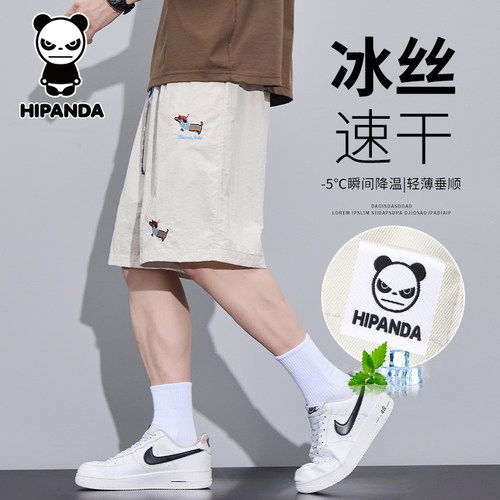 HiPanda冰丝休闲短裤男夏季薄款