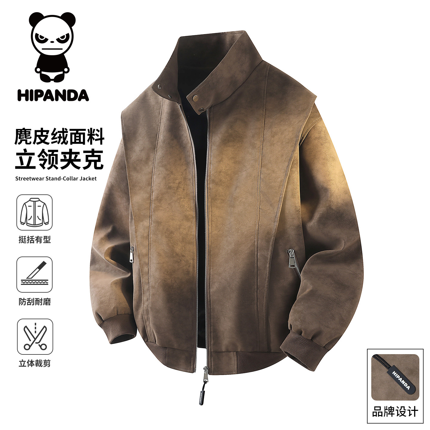 HiPanda你好熊猫秋冬季宽松夹克男士2026春款长袖上衣外套男款GH,男装,夹克,淘宝优惠券,粉丝福利购,淘宝优惠卷