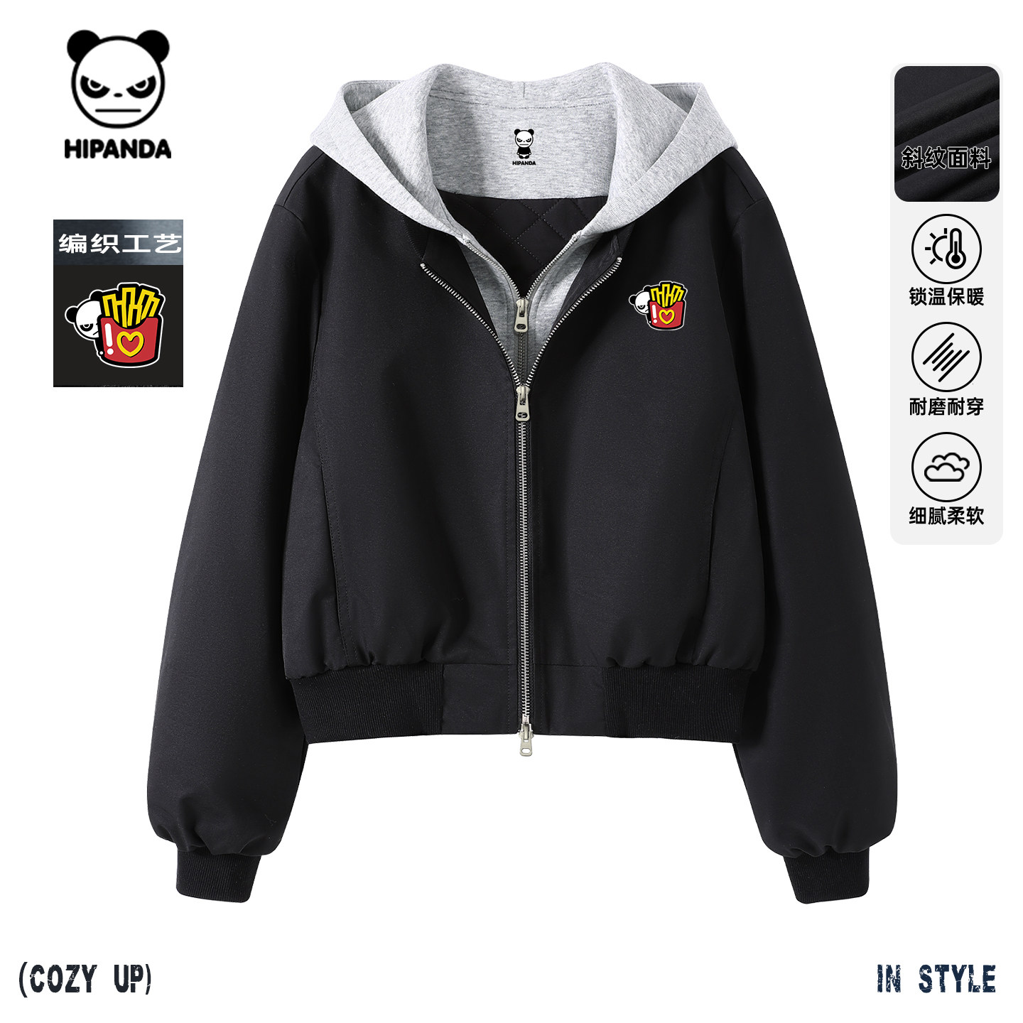 Hipanda你好熊猫黑色假两件拼接时尚洋气短外套女2025秋新款夹克,女装/女士精品,短外套,淘宝优惠券,粉丝福利购,淘宝优惠卷