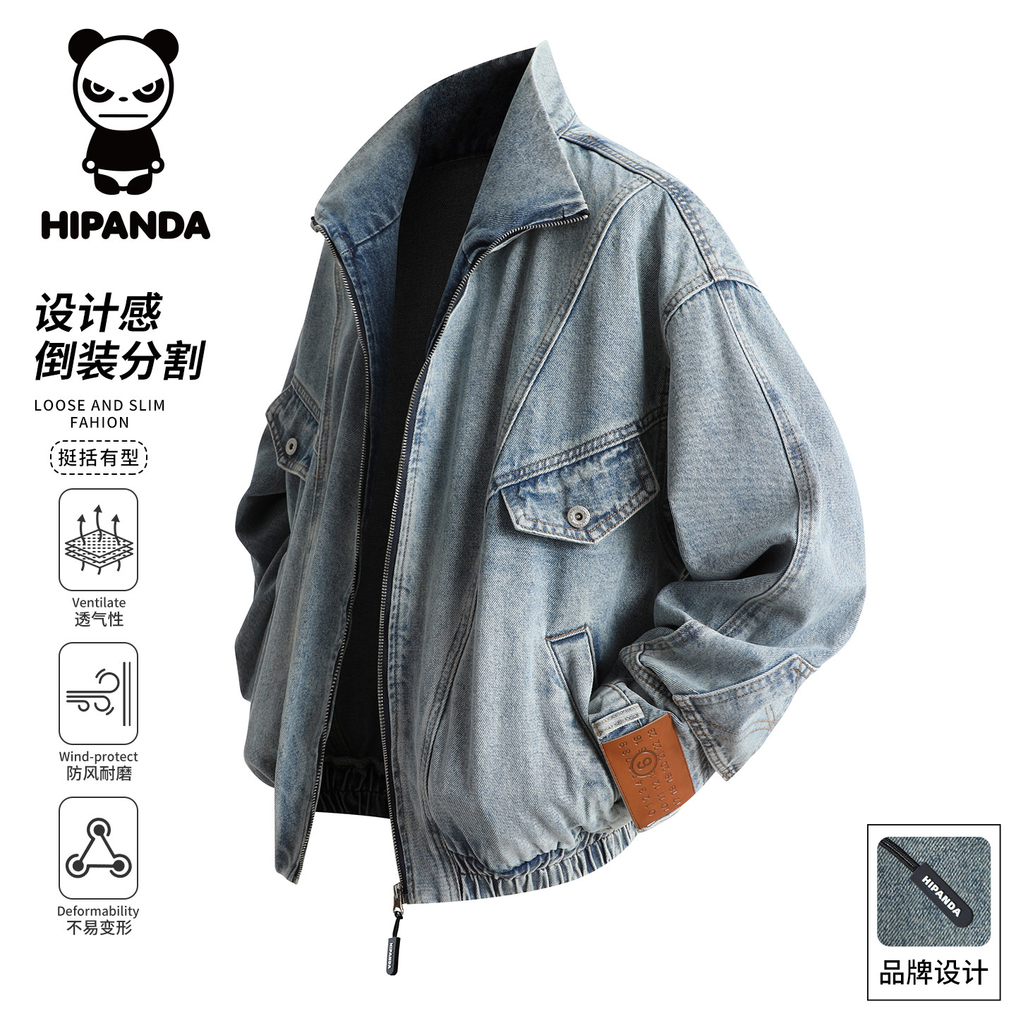 HiPanda你好熊猫秋冬款美式牛仔外套男士2026春季长袖上衣男款GH,男装,牛仔外套,淘宝优惠券,粉丝福利购,淘宝优惠卷