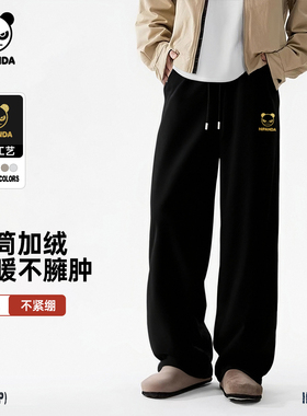 Hipanda你好熊猫420g重磅加绒奥粒绒宽松直筒长裤男2025冬季新款