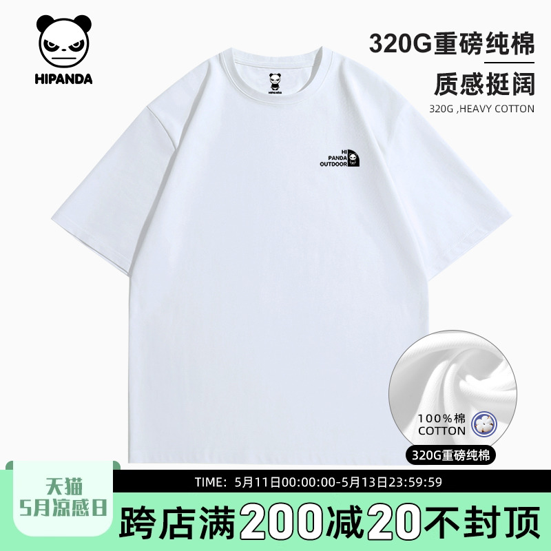 Hipanda你好熊猫高级感320g重磅纯棉短袖2024夏季新款男生潮牌短t