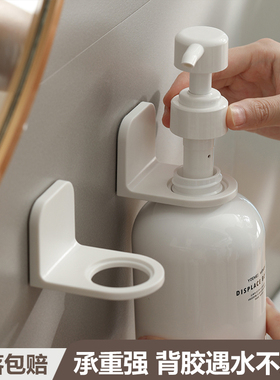 日式免打孔壁挂式洗手液洗手台瓶子架洗发水沐浴露挂架浴室置物架