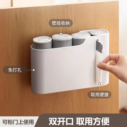柜门后垃圾袋收纳盒壁挂式家用厨房柜门橱柜保鲜膜塑料袋抽取盒