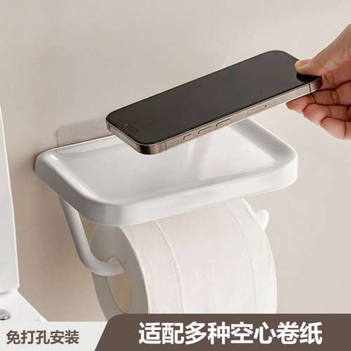 卫生间免打孔卷纸架置物架