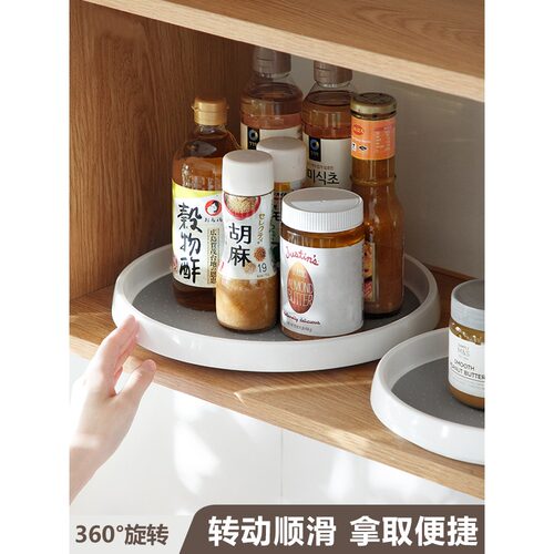 可旋转调味品厨房收纳盘多功能