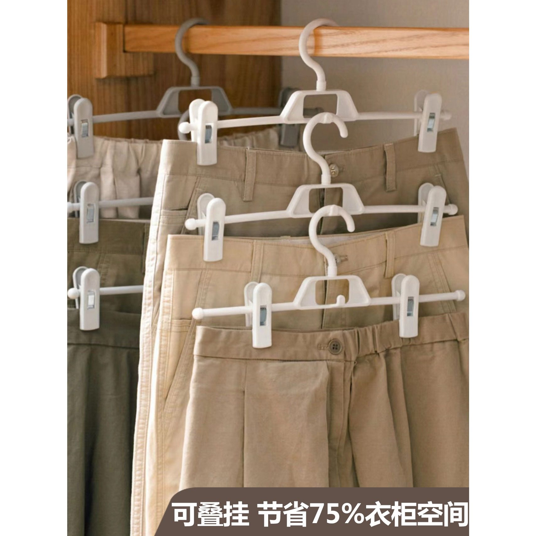 日式家用可连挂裤夹子无痕裤架JK裙子夹裙夹西裤衣柜收纳防皱衣架,收纳整理,裤/裙架,淘宝优惠券,粉丝福利购,淘宝优惠卷