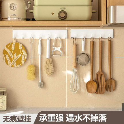 免打孔挂钩厨房排钩壁挂衣服墙壁粘钩卫浴7连钩收纳柜内汤勺置物