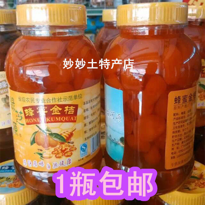 广东河源客家特产蜂蜜绿芝源