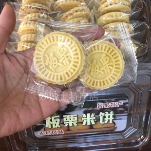 广东河源特产客家炒米饼传统手工制作正宗咸香板栗味饼多味饼小吃