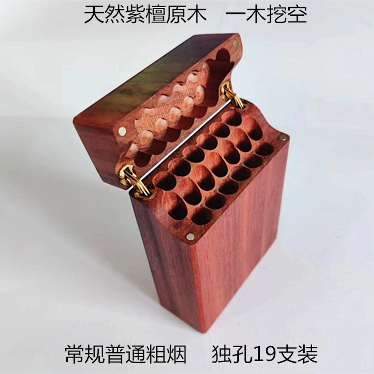 紫檀木烟盒实木烟盒19支装红木翻盖手工超薄个性创意便携男士礼品