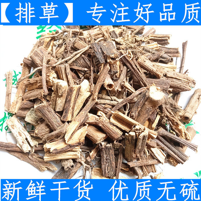 原料钓鱼新鲜500克灵草