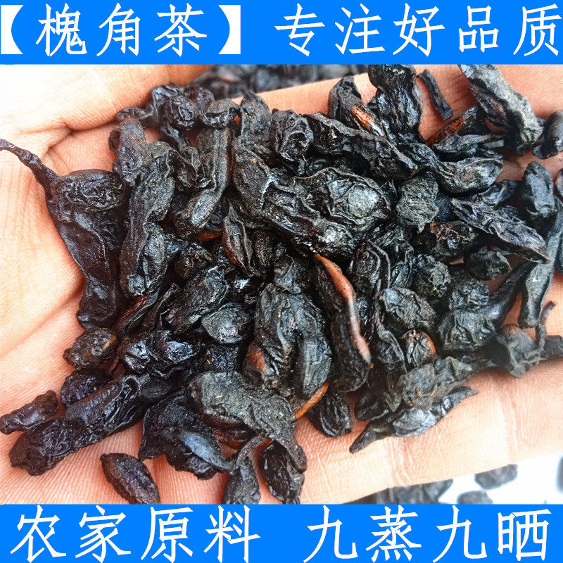 农家特产正品槐角500克包邮 九蒸九晒槐豆蜜槐角优质纯净