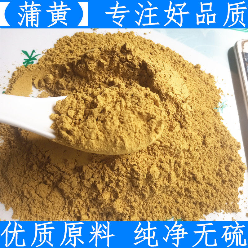 农家原料无硫中药材