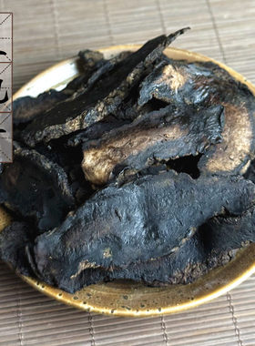 河南生地片500克 地黄 焦作生地黄 中药材 手工切片生地 2件包邮