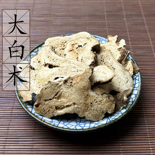 大白术片500克中药材供应浙选片