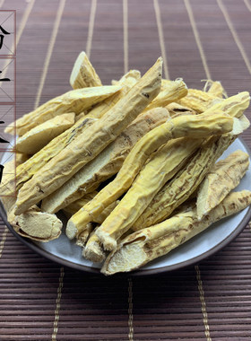 粉牛大力500克(小节)牛大力薯 中药材无硫农家自挖金钟根 2件包邮