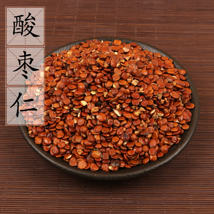 野生酸枣核中药材2件包邮