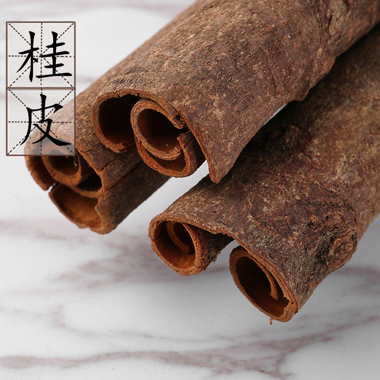肉桂皮500克 牡桂紫桂大桂皮 中药材 带皮肉桂皮桂心桂皮 2件包邮