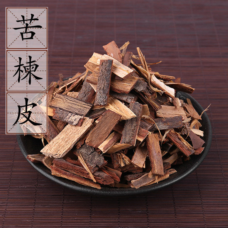 【100克】苦楝皮 楝木皮 楝树枝皮 中药材 苦楝树皮 苦楝根皮