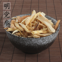 野生黨參片中藥材2件包郵