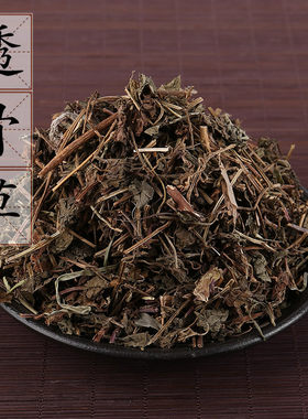 透骨草500g珍珠透骨草 竹格叉 吉盖草 中药材供应 枸皮草 2件包邮