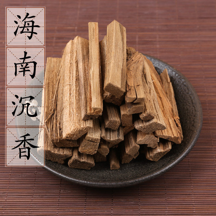2件包邮 国产沉香500克海南沉香木药用沉香片中药材供应莞香蜜香
