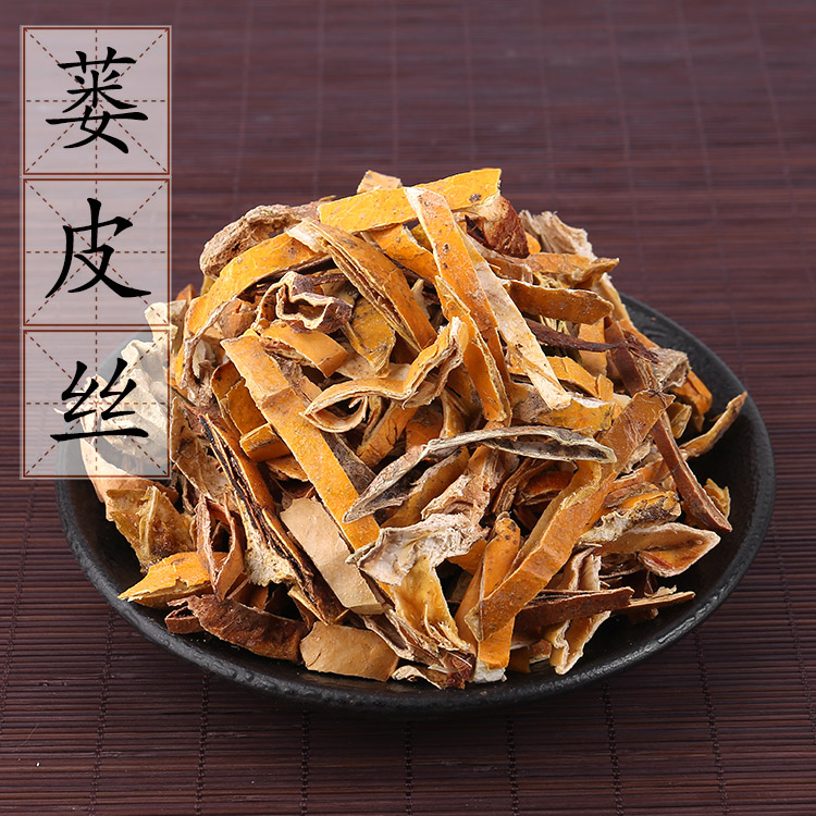【100克】新货瓜蒌皮 中药材供应 瓜蒌丝 栝楼壳 瓜壳 娄皮
