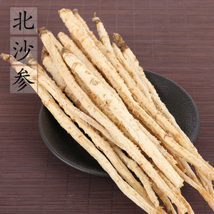 赤峰精选北沙参500克 北干沙参 北条参广东人煲汤料 辽沙参北条参