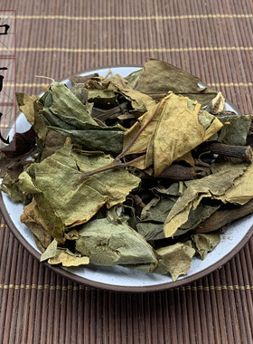 草珊瑚肿节风中药材2件包邮