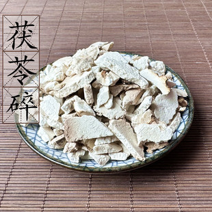 茯苓片 茯灵 中药材供应 白松苓 2斤 茯苓碎片500克g 包邮 云苓