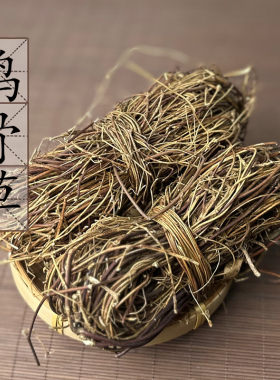 2件包邮 好鸡骨草500g克 广东煲汤料 鸡骨草叶 中药材 大黄草根
