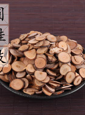 中药材 桂枝 玉桂 桂枝尖 桂枝粉 500克 2斤包邮