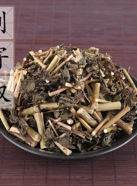 2件包邮 刘寄奴500克 中药材南寄奴乌藤菜九里光白花尾斑枣子