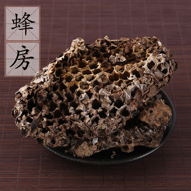【100克】蜂房 中药材店铺 露蜂房 马蜂窝蜜蜂窝 2件包邮
