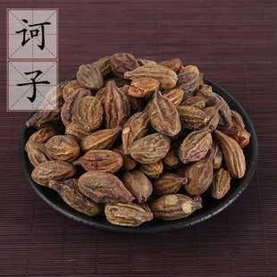 中药材供应 诃子 汉服诃子 野生 大金果 柯子 500克 2件包邮