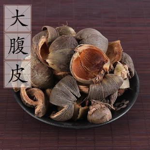 中药材供应 腹皮 大腹皮 槟榔皮 大腹毛 茯毛 500克 2件包邮