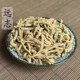 远志筒 远志有芯 中药材供应 远志500克 包邮 远志肉 2件 野生远志